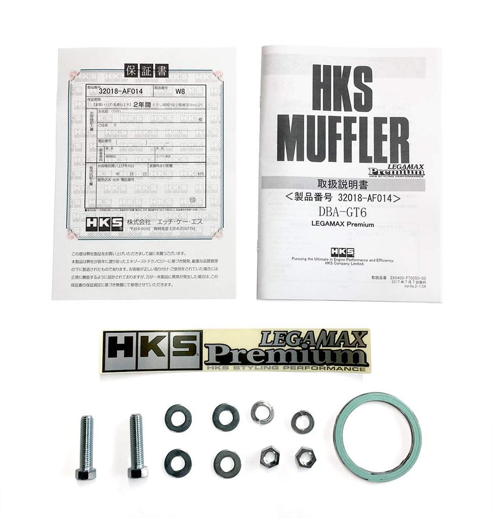 Tobă de eșapament sport HKS Automotive Liga Max Premium pentru SUBARU IMPREZA SPORT, Impreza Sport, piese compatibile cu sistemul de admisie și evacuare