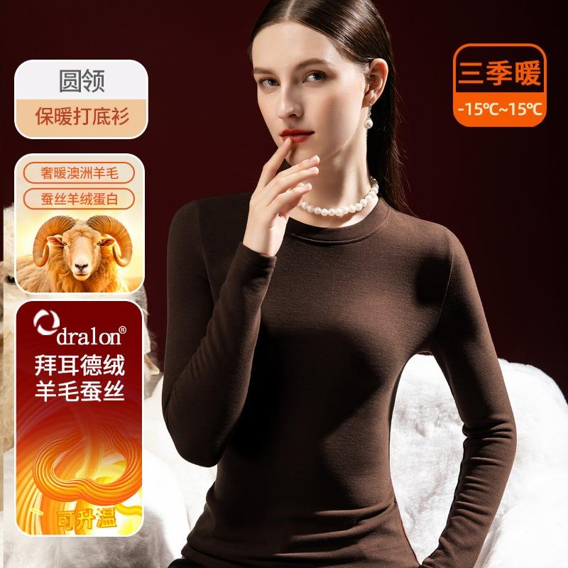 Fleece Thickened Wool Silk Heating and Thermal Underwear Set Women's Muscle Bottom Clothes Long Johns Men's Anti-cold Winter