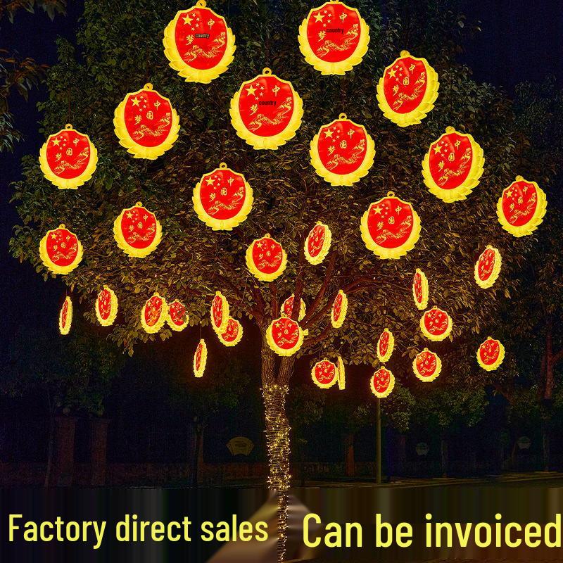 

Spring Festival LED Tree & Street Decorations - Waterproof Colored Hanging Lights for Outdoor Courtyards 5W