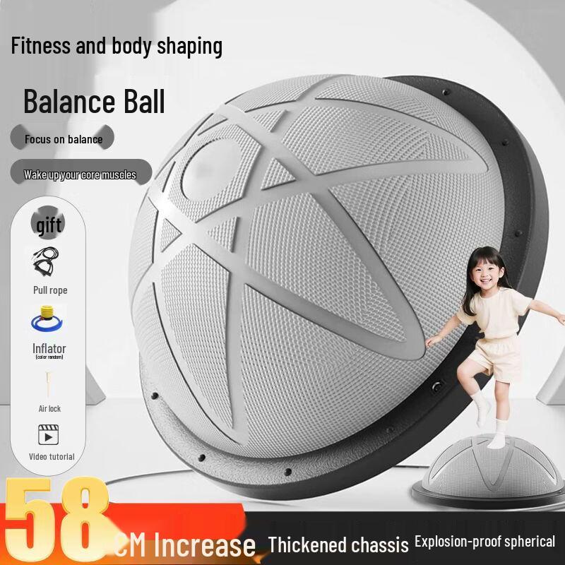 Qiuqiao Half-Round Yoga Balance Ball