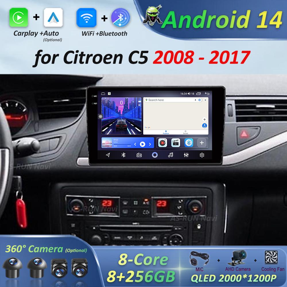 

Car Radio Multimedia Player Android 14 for Citroen C5 2008 2009 2010 - 2017 DSP Stereo WiFi GPS Navi 4G Bluetooth Split screen