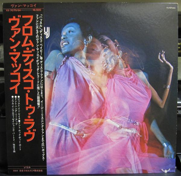 

LP Record VAN MCCOY - From Disco To Love YX7079DA BUDDAH 1975 Japan Soul/Funk Used