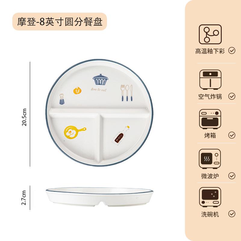 Ceramic Divided Plate 3 Compartment Bento Box for Office Lunch Adult Meal Prep Dishware