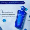 Shiseido Pure & Revitalizing Oil Control Shampoo