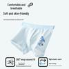 Bingxue Mumu Boys' Antibacterial Boxer Briefs