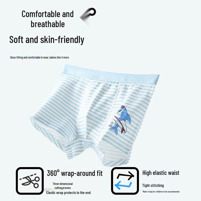 Bingxue Mumu Boys' Antibacterial Boxer Briefs