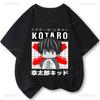 Japansk Kotaro Lives Alone Fantastisk Anime T-shirt Grafiska T-shirts Unik Kawaii Tecknad Streetwear Camisetas Polyester Topp T-shirt