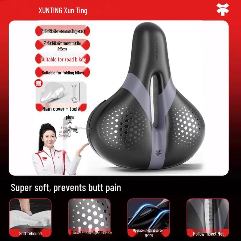 XunTing Bicycle Comfort Saddle