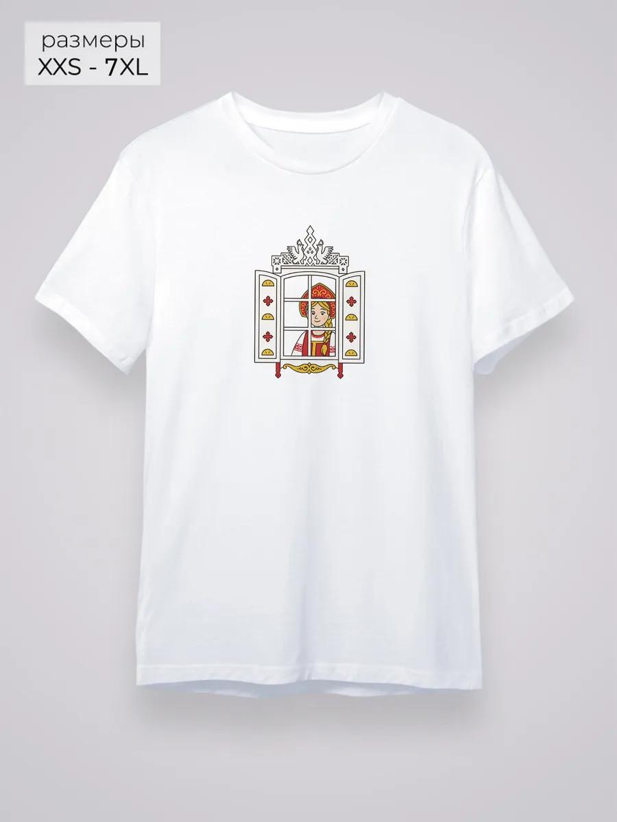 Vasilisa in the Faraway Kingdom T-shirt S