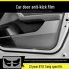 BYD Tang 21-24 Carbon Fiber Interior Anti-Kick Stickers