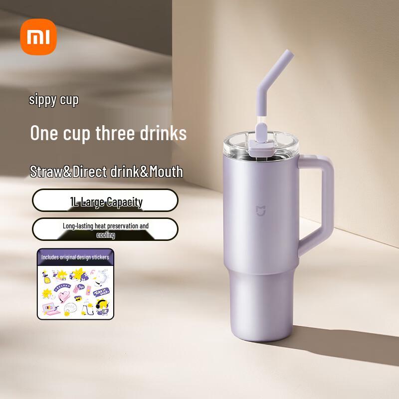 Xiaomi 316L Stainless Steel 1L Straw Insulated Mug