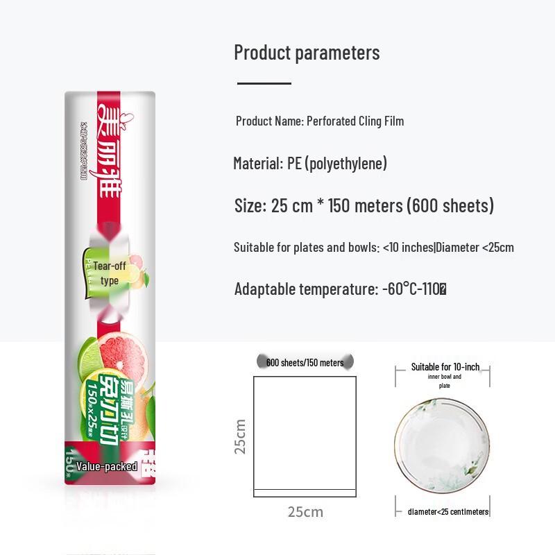 Meiliya High-Temperature Food Cling Film