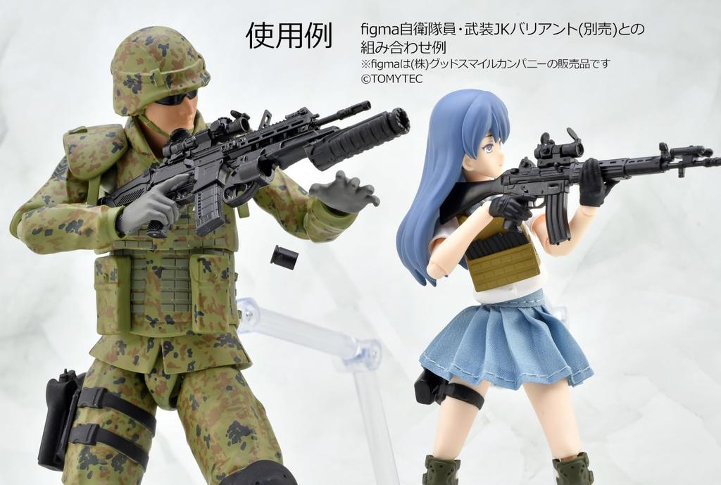 Tomytec Little Armory LA112 Type 20 Rifle Grenade Launcher Unpainted Assembly Runner Kit 335634 1/12 &