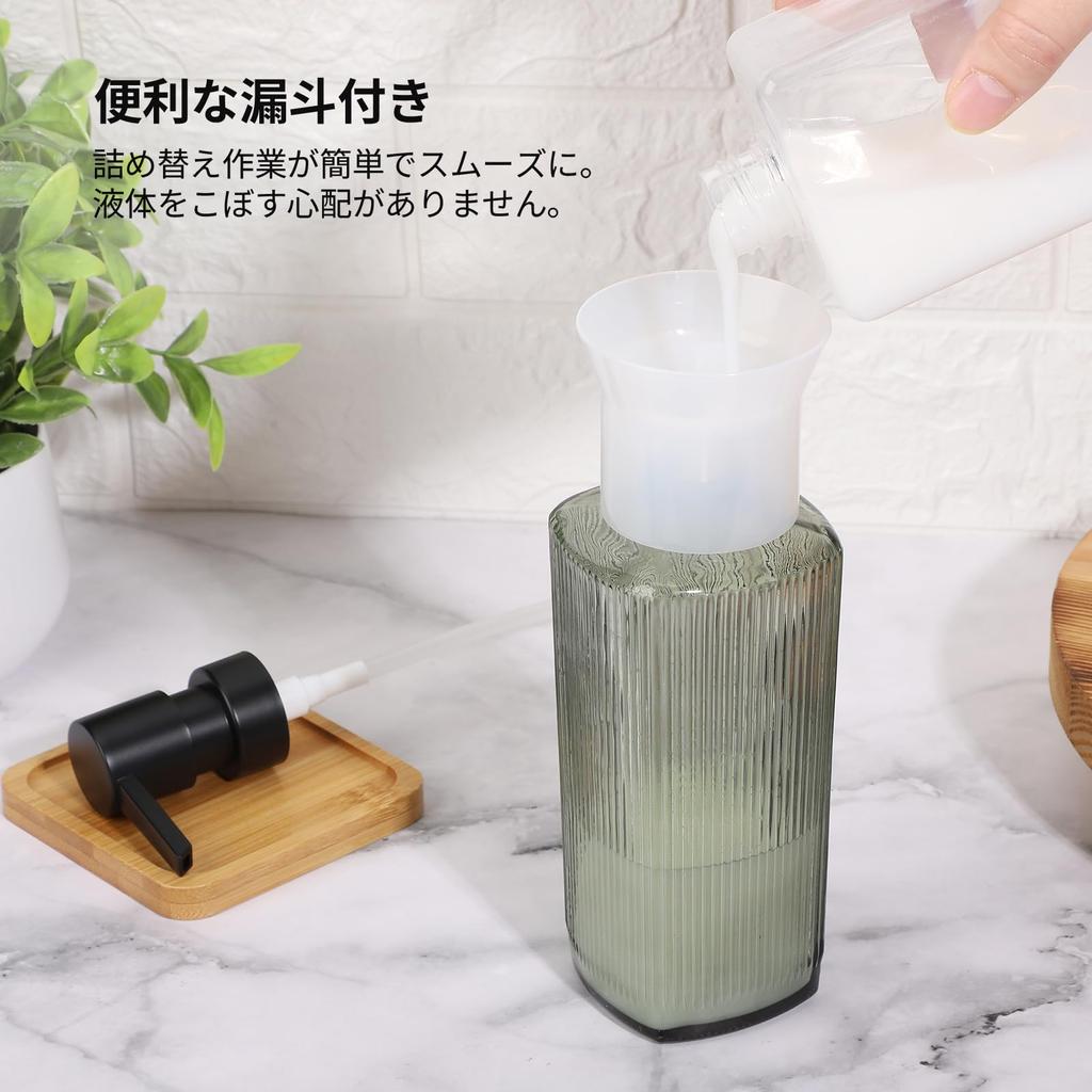 Segbeauty 350ml Olive Green Glass Liquid Hand Soap Dispenser, Refillable Shampoo Bottle, Stylish and Cute for Dishwashing Detergent, Hand Soap,