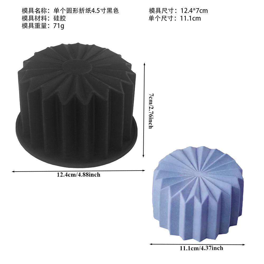 Silicone Cake Mold Single Round Origami Shape 4 5 Inch Diameter Flexible Non-Stick Baking Mold for Homemade Desserts and Pastries
