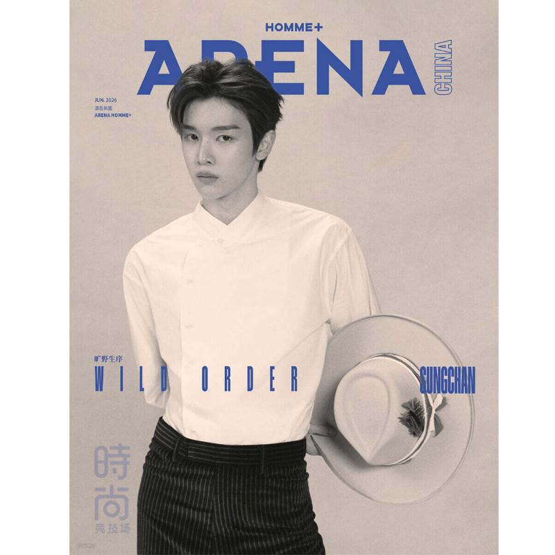 [Предзаказ] Arena Homme Plus China Июнь 2026 Обложка RIIZE Sungchan Официальный Журнал Выбор A Type