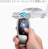 Car Key Cover, Protective Cover, Remote Control Cover, TPU Key Cover. For Mercedes Benz Key Cover Made of TPU, 5 Colors Available, Key Case, Plat