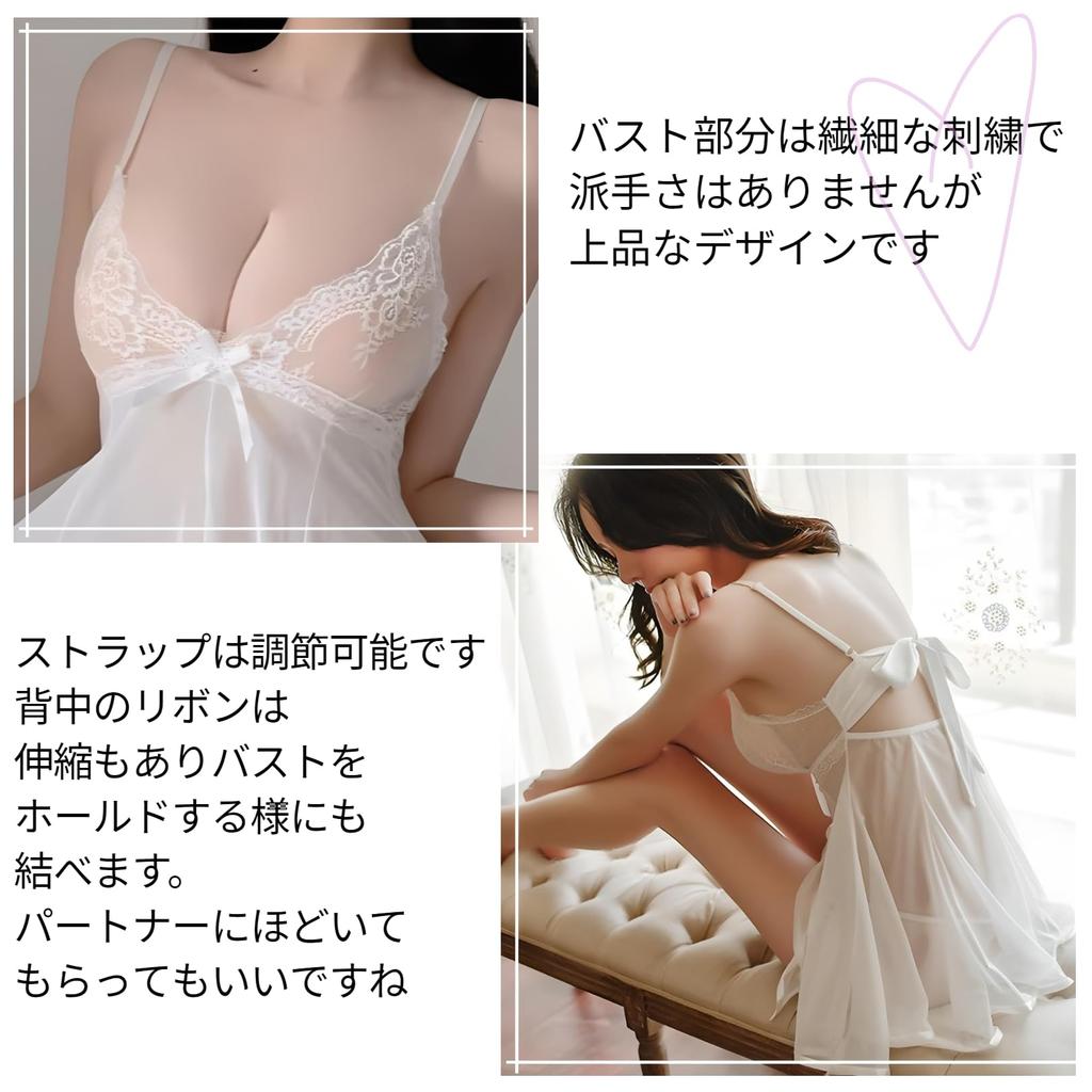 Ribbon Sexy Babydoll Lingerie Luxurious Embroidered Shorts Set Loose Fit Sheer Camisole High Visibility Cute [AQURAD] S-XL Women's (White)