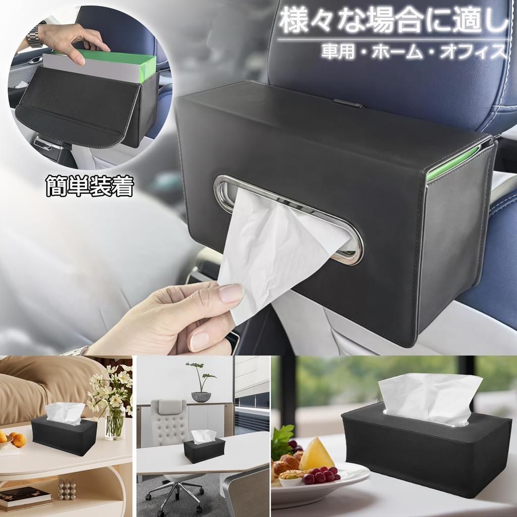 Caizqbry Auto-Taschentuch Auto-Innendekoration für und Sonne PU Stilvoll und Praktisch Auto-Taschentuch Auto Praktischer Artikel Box, Halter, Kopfstützen, Handläufe,