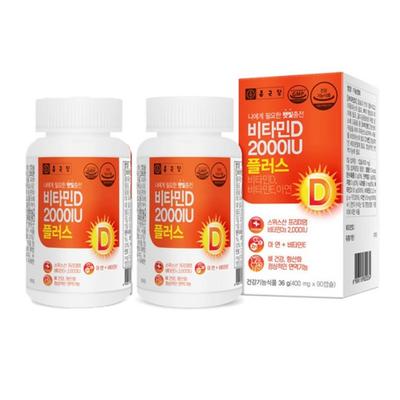 Vitamin E, D, Good Nutrition for Immunity, Recommended Daily Amount of Vitamins, D3, High-content Vitamin D Bone Health, 90 Tablets, 2 Pieces