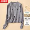 Hengyuanxiang Women's Floral Embroidered Wool Cardigan