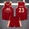 Breathable Summer Basketball Uniform Set for Students