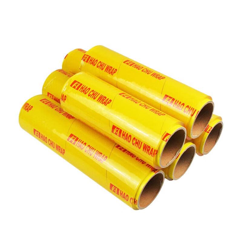 ZISIZ Large Roll Food Cling Film