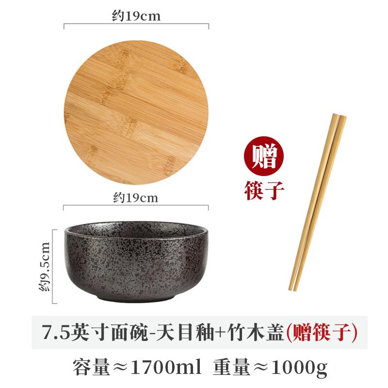 BEPAN Creative Japanese Instant Noodle Bowl Household Large Ceramic Noodle Soup Bowl Congee Bowl Ramen Bowl Bowl Tableware