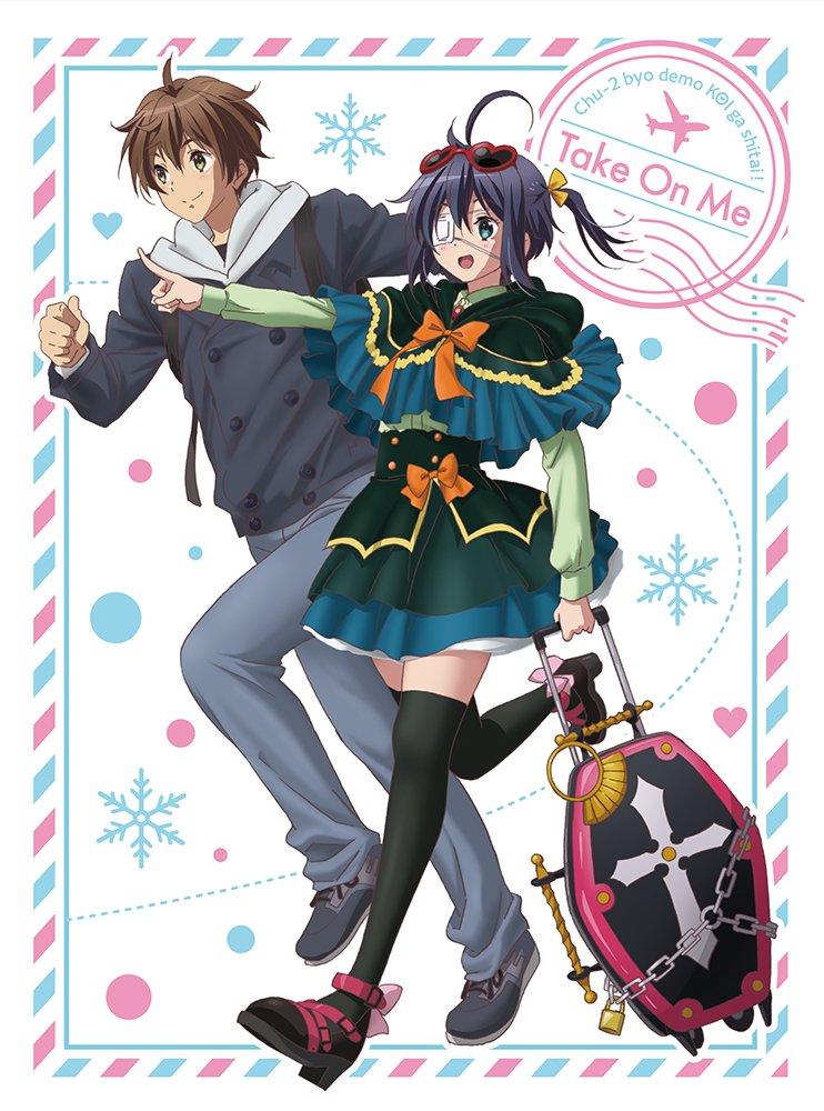 

Movie Chuunibyou Demo Koi ga On Shitai! -Take Me-Blu-ray