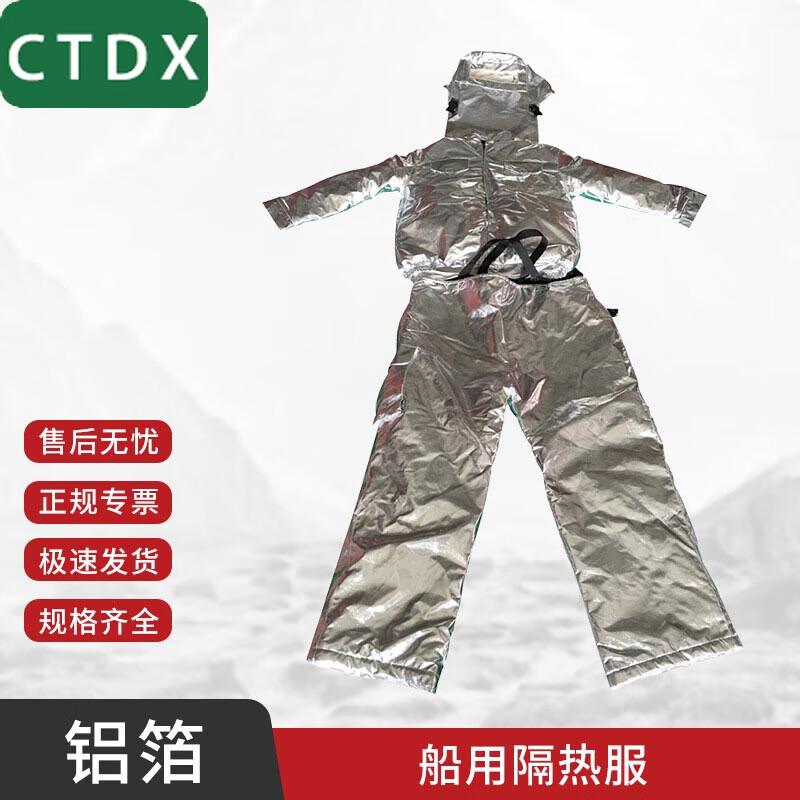 CTDX Marine Fire Protective Suit
