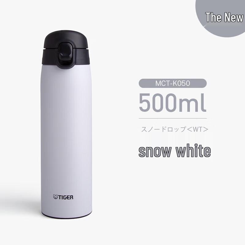 Tiger MCT-K050 Stainless Steel Insulated Water Bottle