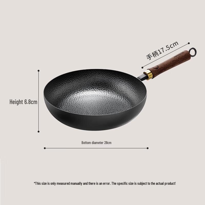 Joyoung Refined Iron Frying Pan
