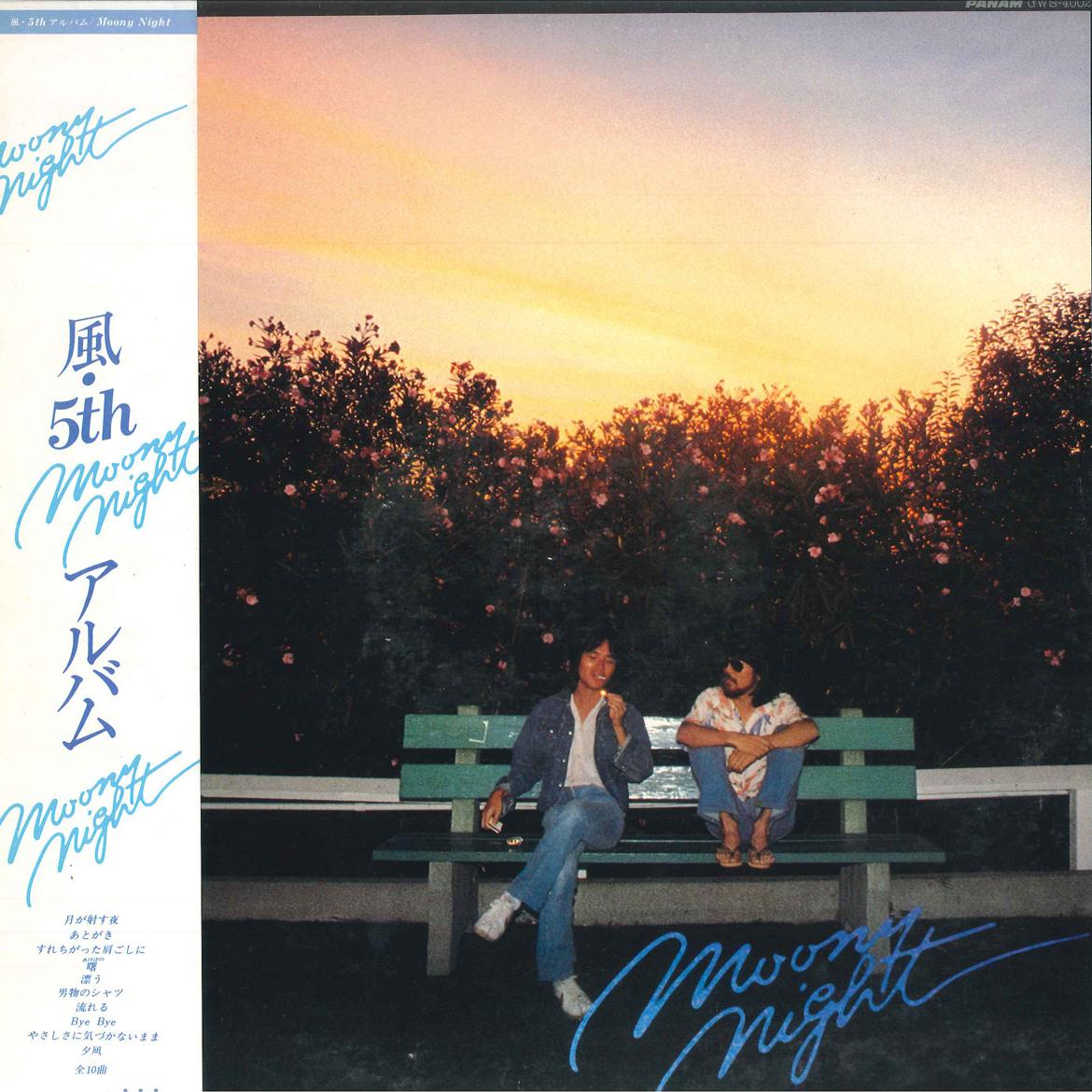 

LP Record KAZE - Moony Night GWS4002 CROWN 1978 Japan Japanese Pop/Rock