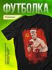 T-Shirt with Ivan Drago Print