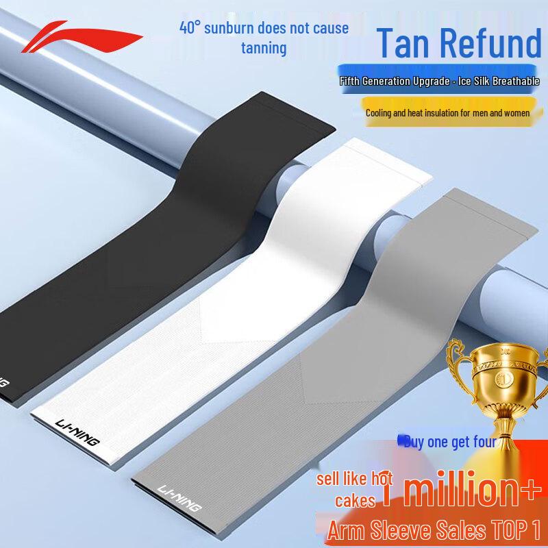 Li-Ning Ice Silk Sun Protection Arm Sleeves Black+Gray 2 Pairs