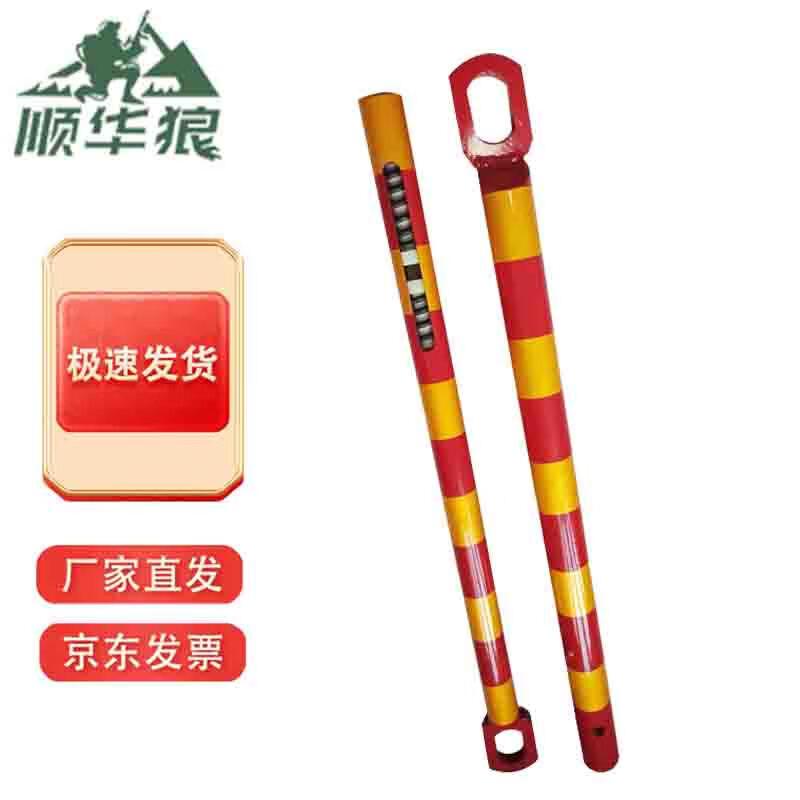 Heavy Duty Tow Bar