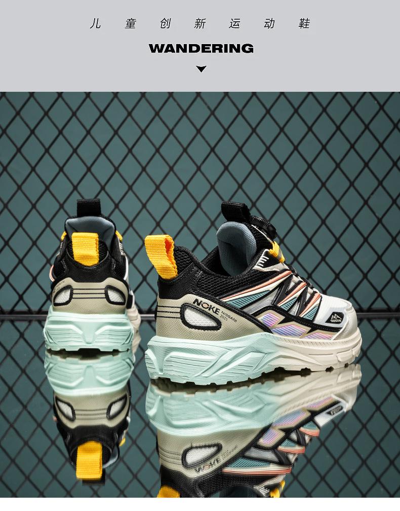 2025 Boys' Lightweight Non-slip Casual Sneakers for Kids - Autumn/Winter