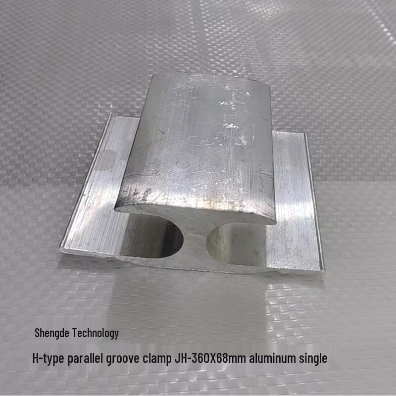 Shengde Technology JH-3 H-Type Aluminum Parallel Line Clamp 60x68mm