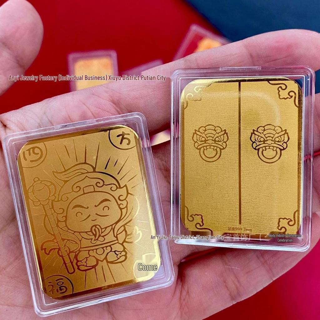 Year of the Snake Gold Mobile Sticker: Smooth Success & Fortune