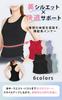 Beautiful Style and Cupped Tank Short Comfortable Smooth Bra Top for Yoga and Exercise [DREI] Comfort Top, Innerwear, Length, Stretch, (JP, Alphabet,