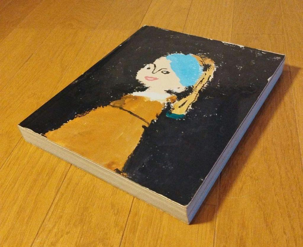 [USED] Collection of works: The Great Forgeries of the Musee du Havre