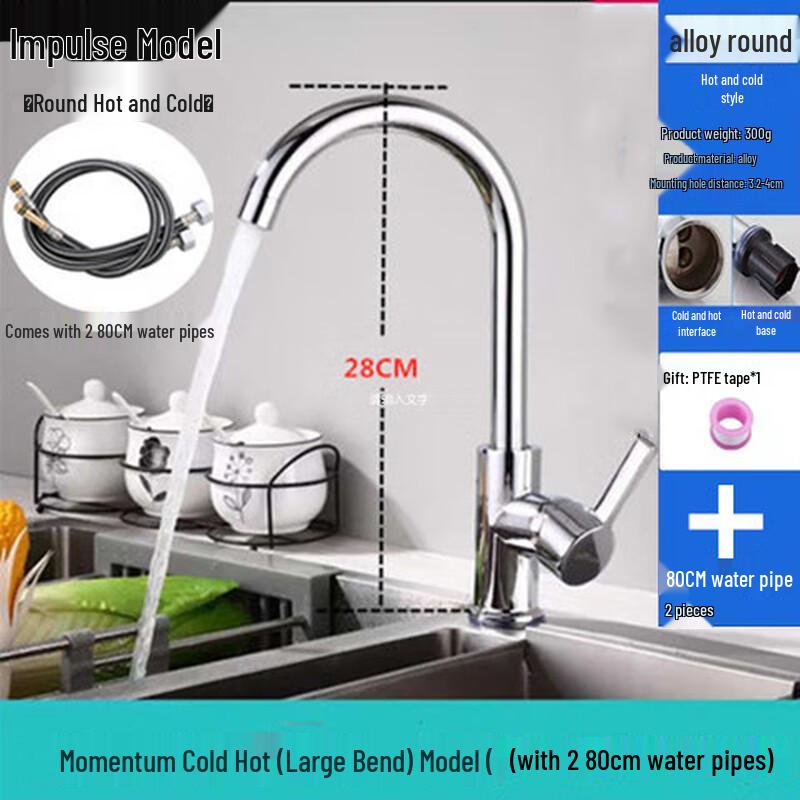 ZISIZ High Arc Kitchen Faucet with Hot and Cold Water