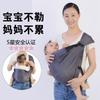 Ergonomic Baby Carrier Newborns Toddlers Soft Wrap Sling With Adjustable Shoulder Strap 20kg Max Load Multi-Position