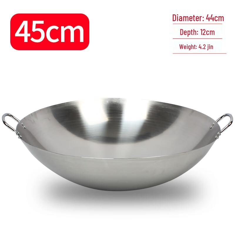 Qianxing Double-Handle Iron Wok
