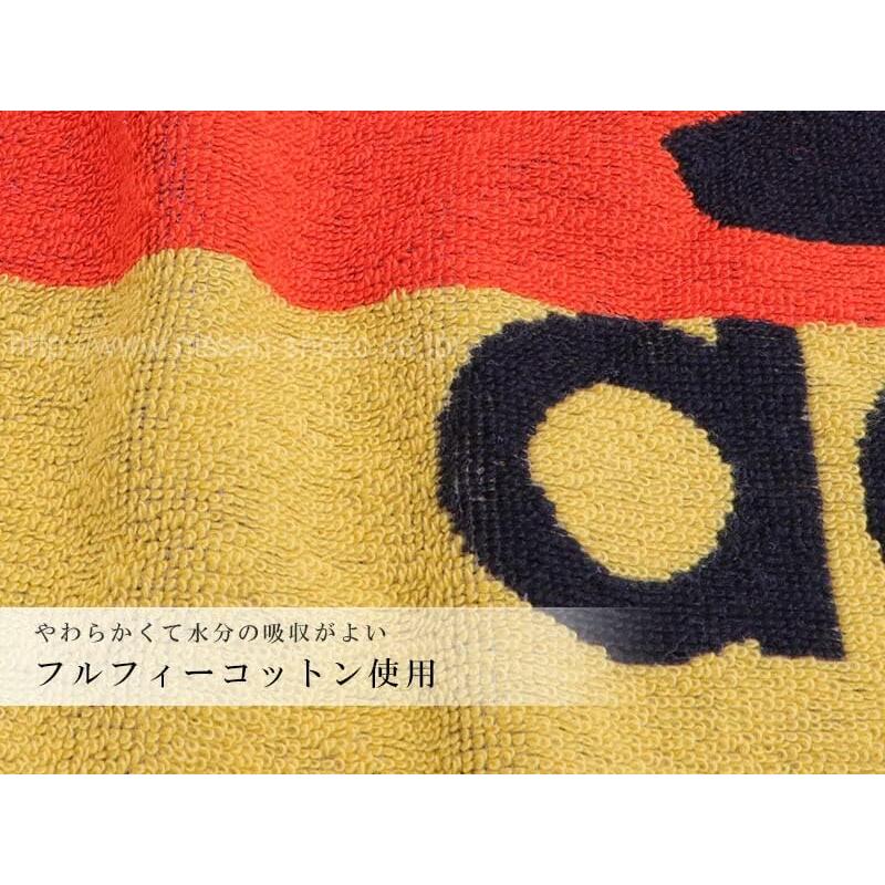 Adidas Nissen Shoko Ace Face Towel Green AD-1280_GR