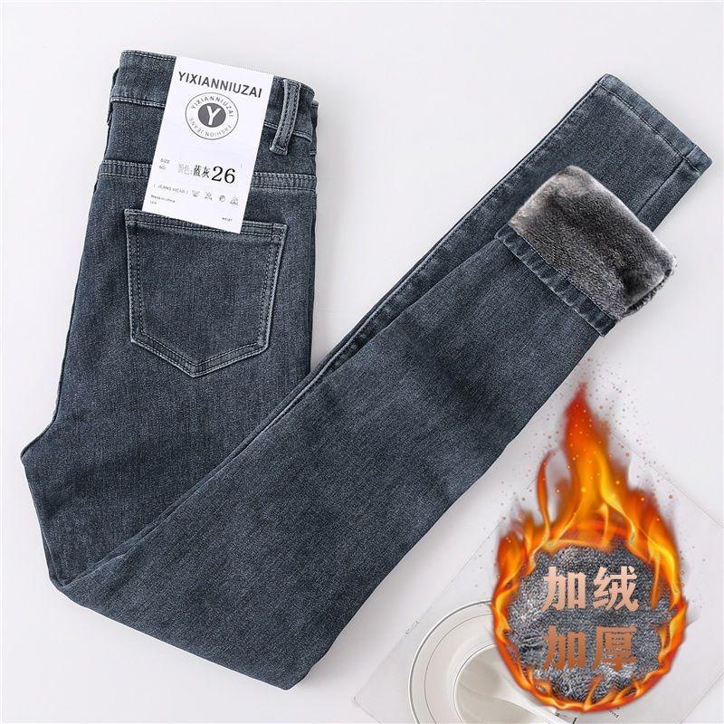 Winter Velvet Thickened Jeans Women's Small Feet Pencil Pants High Waist Thin Elastic Tight Warm Long Pants