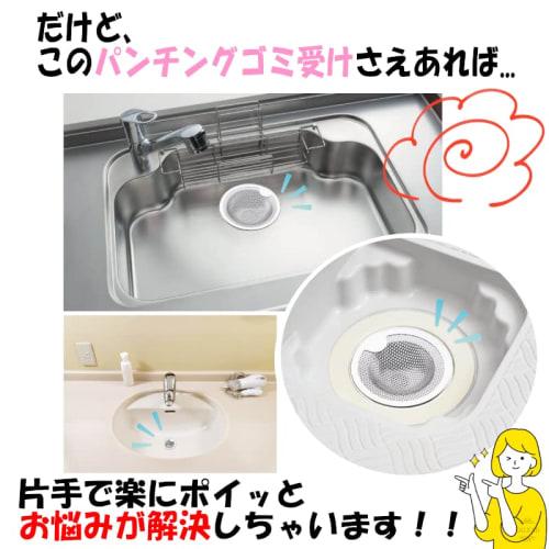 EXLEAD Stainless Steel Round Garbage Drain for Unit Baths, Small Size, Bathtub Drain Cover, Net, Hair Catcher, Punched Garbage Drain