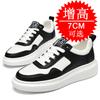 Invisible Inner Heightening Men's Shoes 7CM Trendy Sports Shoes Little White Shoes Thick-soled Heightening Shoes British Casual Board Shoes