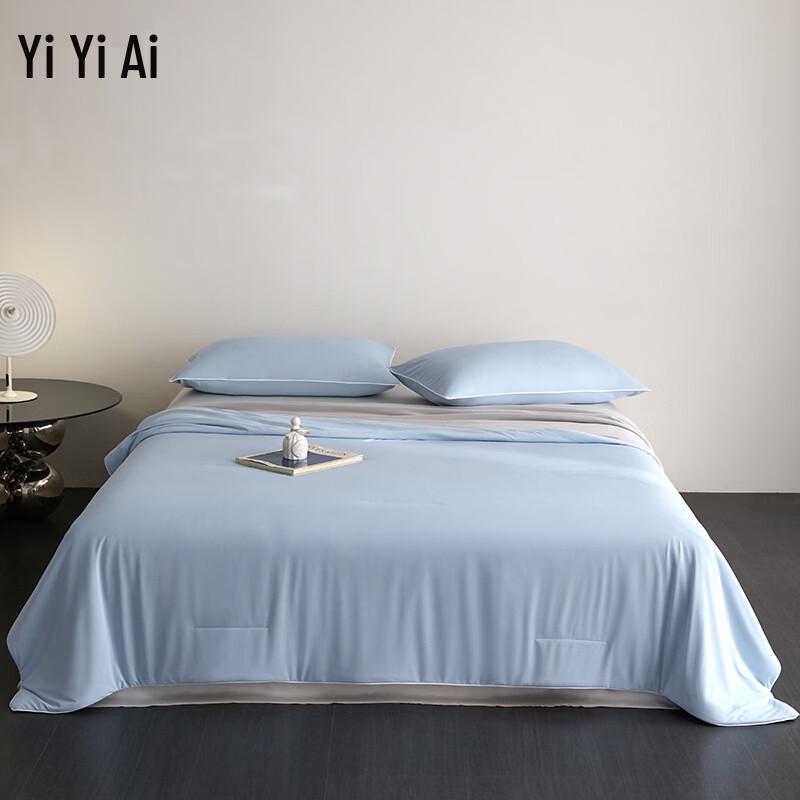 Yiyi Ai YTD26170 Cool-Touch Knitted Summer Quilt