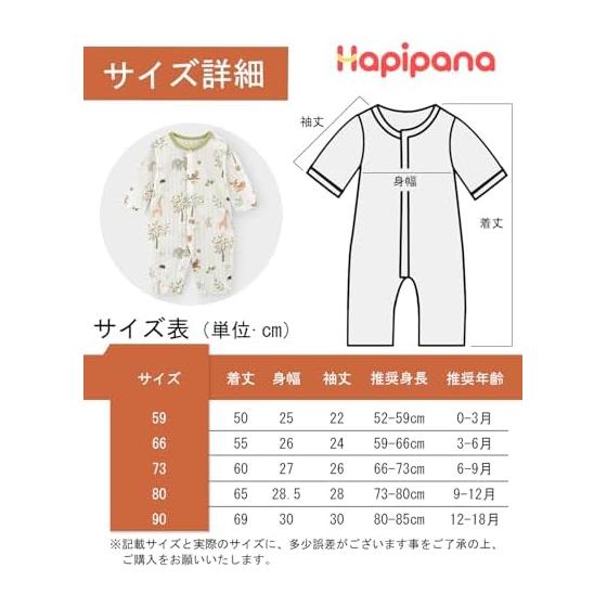 [Hapipana] Baby Romper, Long Sleeve, Newborn, Open Front, 100% Cotton, Bodysuit, Coverall, Combination Underwear, Cool, Baby Clothes, Breathable, For